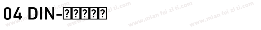04 DIN字体转换